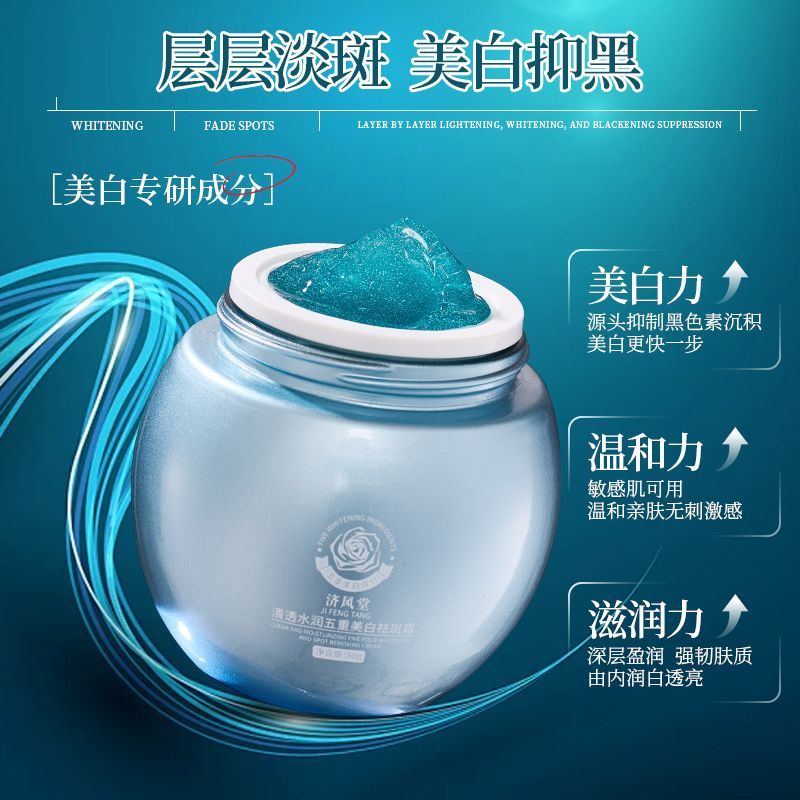 Luxury Skincare Anti Aging - Creme Facial Clareador de Manchas Escuras