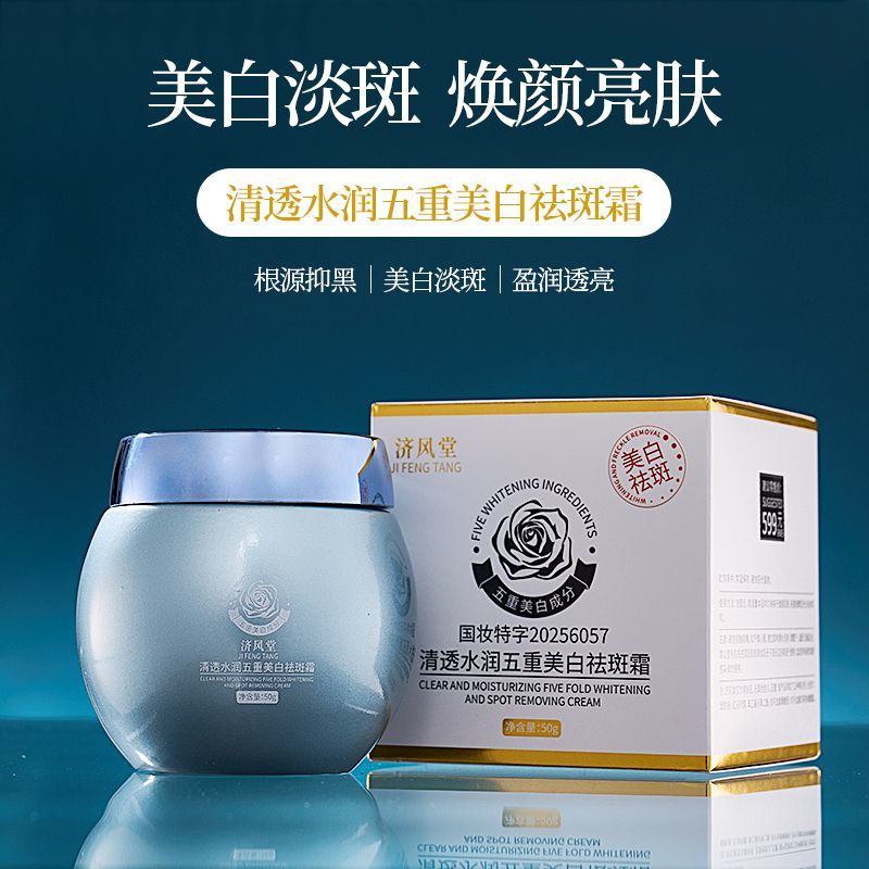 Creme Facial Clareador de Manc - Luxury Skincare Anti Aging avaliação e preço