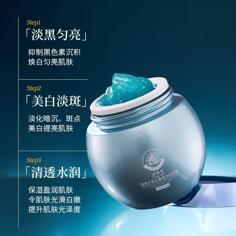 Creme Facial Clareador de Manc - Luxury Skincare Anti Aging avaliação e preço