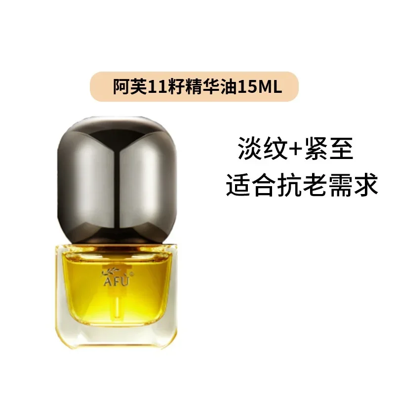 Sérum de Óleo AFU Eleven Seeds - Luxury Skincare Anti Aging avaliação e preço