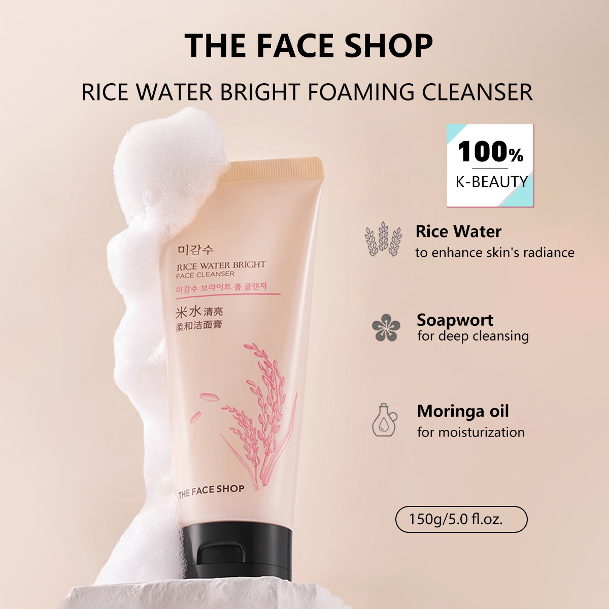THE FACE SHOP RICE WATER BRIGH - Luxury Skincare Cleanser avaliação e preço