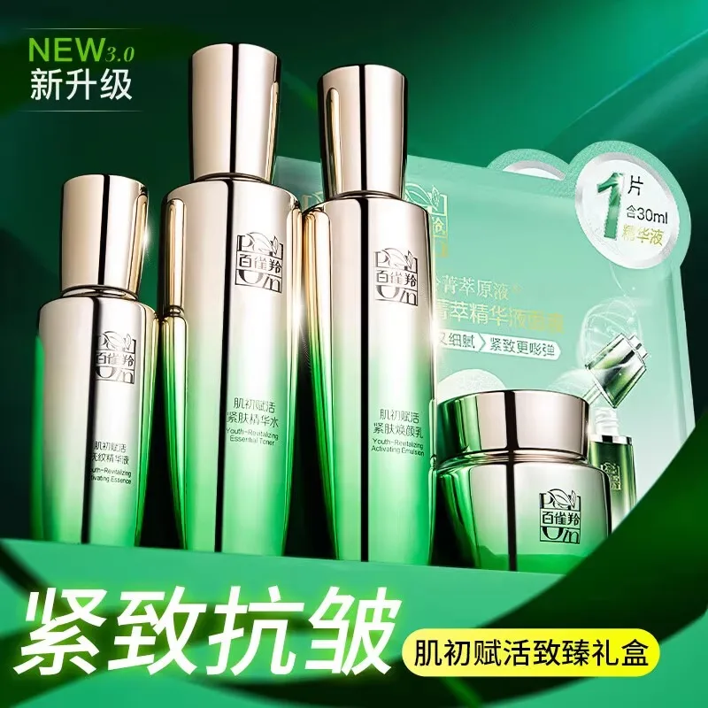 Conjunto de Cuidados com a Pel - Luxury Skincare Anti Aging avaliação e preço